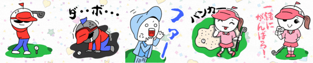 ゴルフボール
