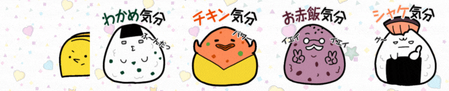 おにぎり