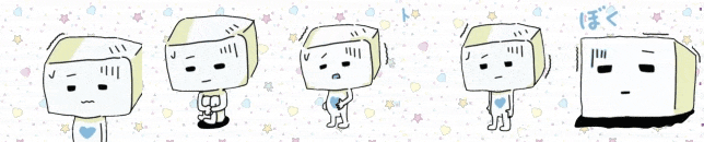 とうふ