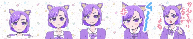 ツンガール